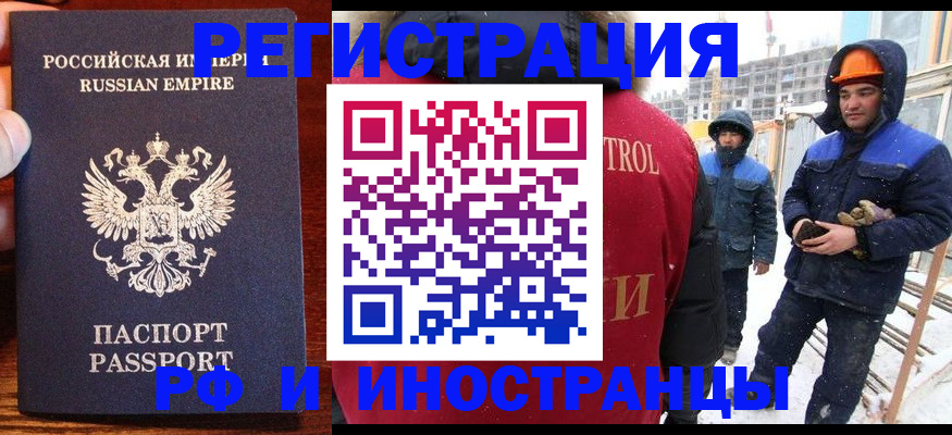 регистрация для дет. сада в Феодосии