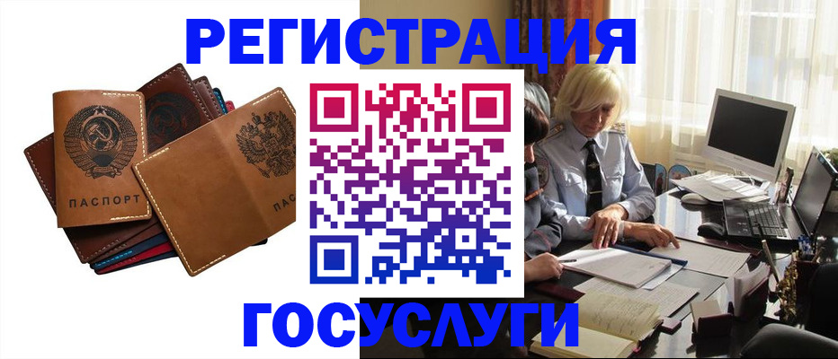 регистрация для дет. сада в Феодосии